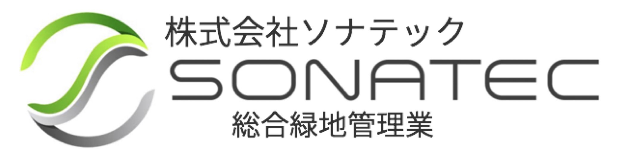 Forest Lotus Service